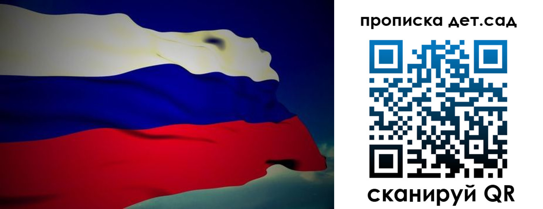 пропишу в квартире в Белорецке